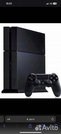 Прокат аренда ps4
