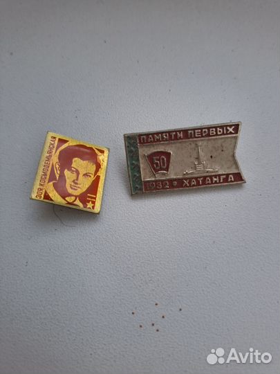 50 лет влксм, З. Космодемьянская