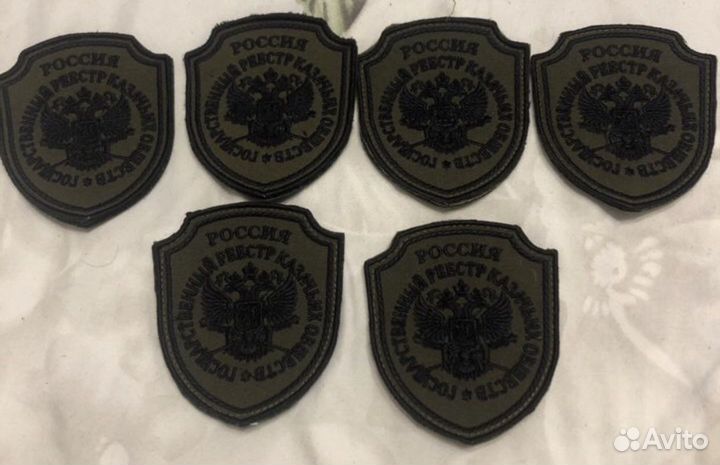 Шевроны полевые