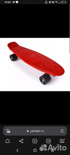 Пениборд новый