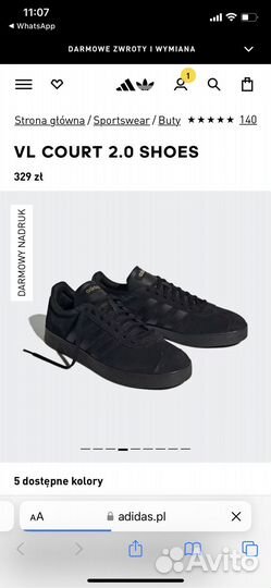 Кроссовки adidas 38 размер