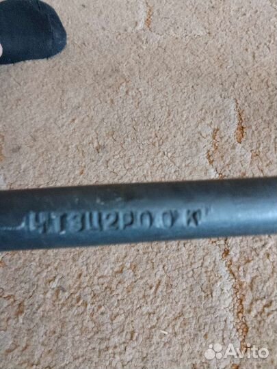 Лапа сапожная СССР