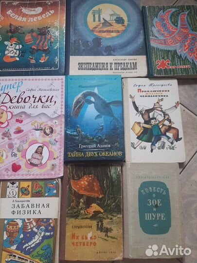Детские книги 5