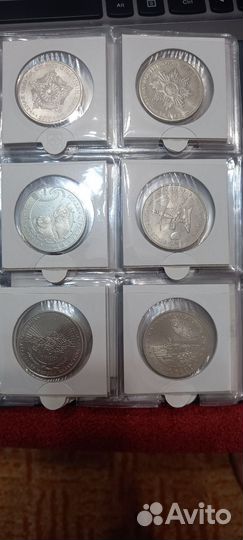 Юбилейные монеты