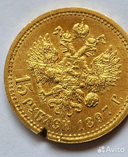 Царские золотые монеты