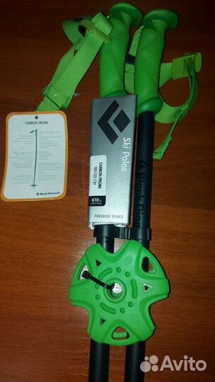 Треккинговые Палки