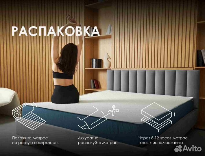 Мистер Слип SleepTop Memo 4 4(160х190)