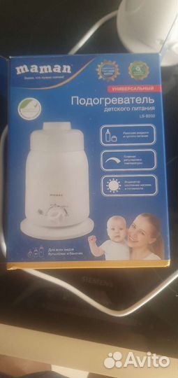 Подогреватель для бутылочек maman