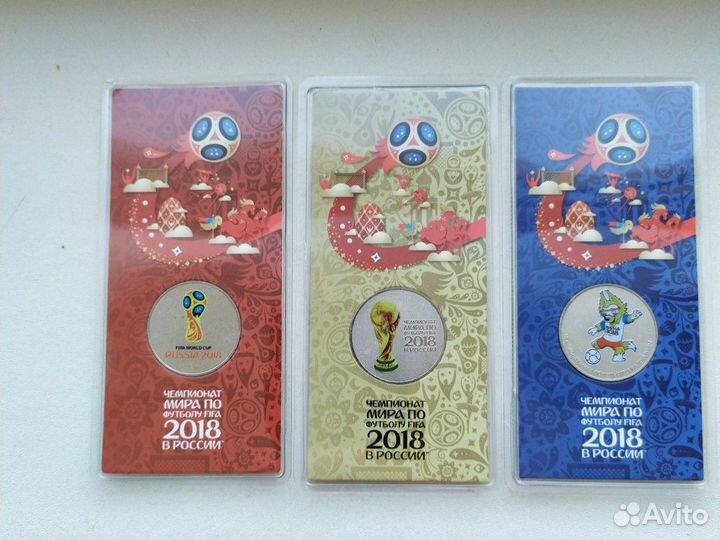 25 р. Футбол цветные