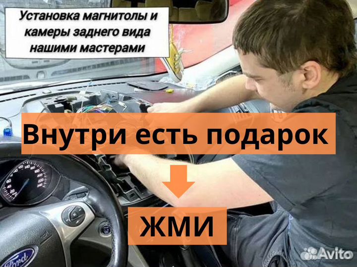 Установка андроид магнитола Установка магнитолы в