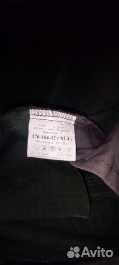 Офисная форма короткий рукав (Военная)