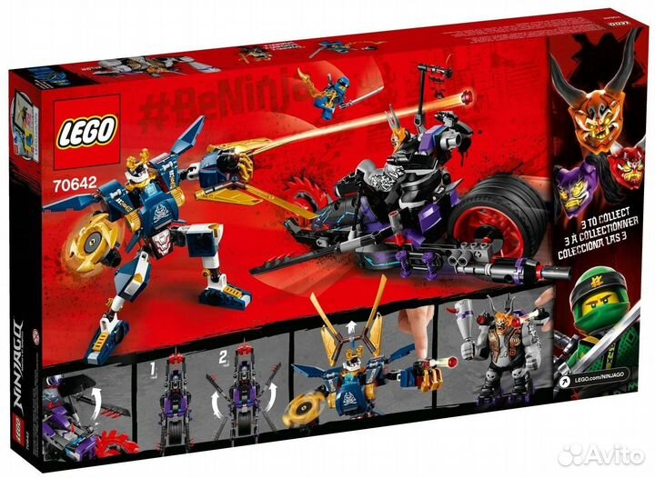 Lego ninjago 70642
