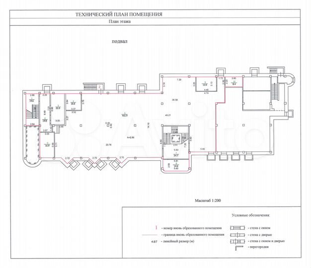 Свободного назначения, 602 м²