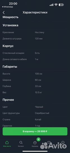 Вытяжка для кухни новая наклонная 60см