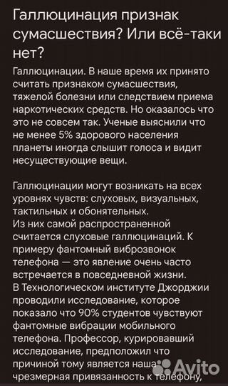 Написание статей, постов, эссе, сочинений