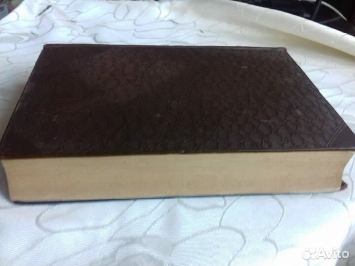 Руководство по криминалистике, 1941г