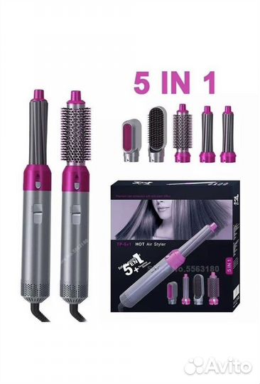 Фен стайлер 5 в 1