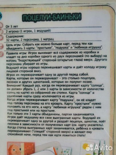 Самодельные игры для малышей