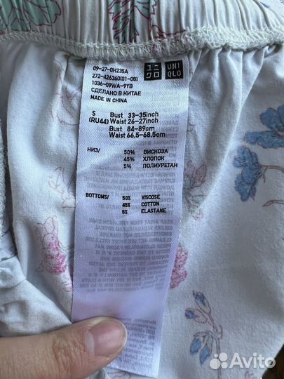 Домашний костюм женский Uniqlo