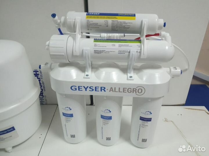 Фильтры для воды 6 ступ обратный осмос Аллегро