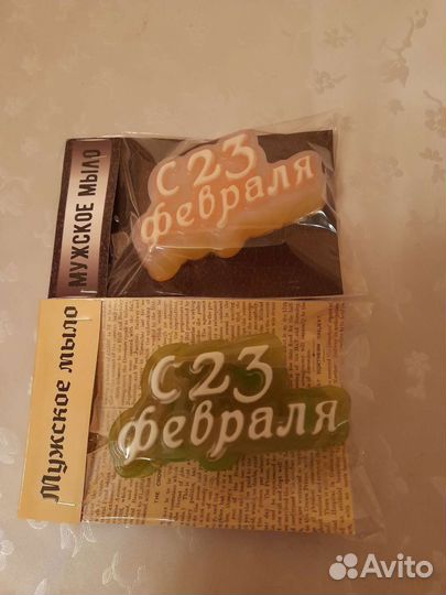 Мыло ручной работы 23 февраля