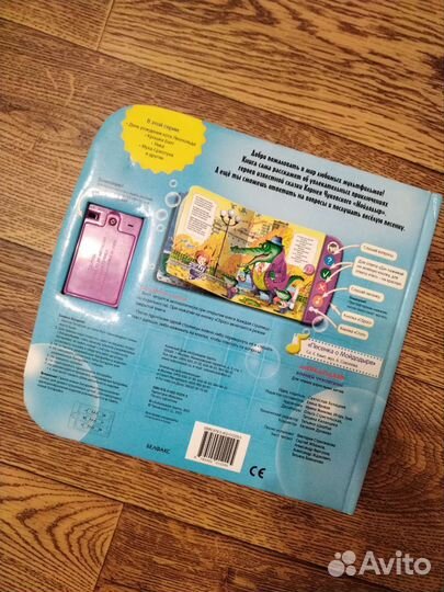 Музыкальные книги