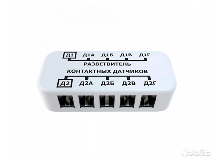Разветвитель контактных датчиков