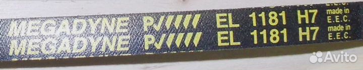 Ремень 1181 H7EL черн. 'Megadyne', зам. 16cn03