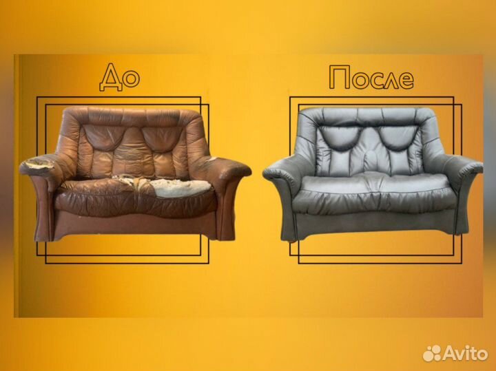 Перетяжка Мебели