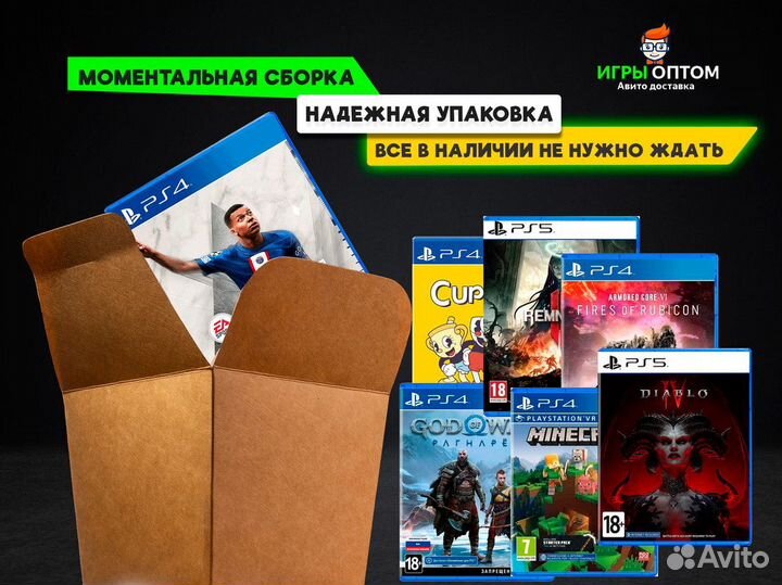 Игры оптом Assassin Creed Mirage PS4 - Оптом и Роз