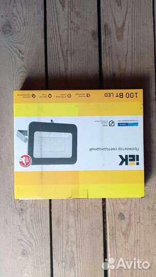 Прожектор светодиодный