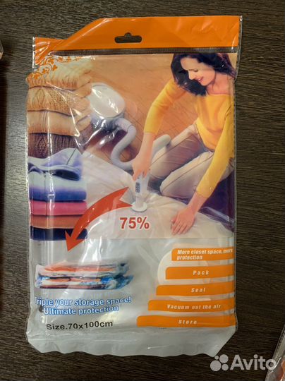 Вакуумные пакеты для одежды
