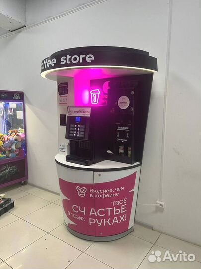 Готовый бизнес кофейня