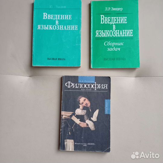 Книги учебная литература