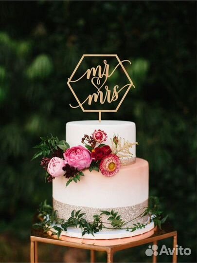 Все для свадебного декора