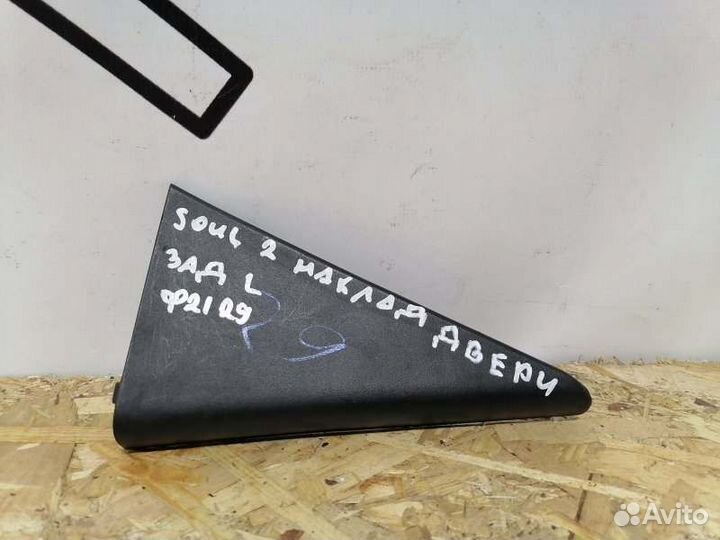 Накладка двери задняя левая Kia Soul 2 Рестайл