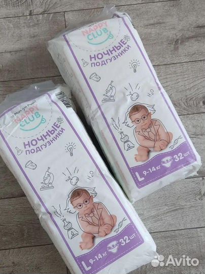 Одноразовые трусики детские