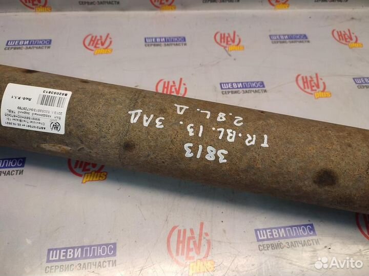 Вал карданный Chevrolet TrailBlazer