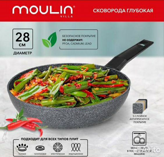 Сковорода глубокая антипригарная, сковородка 28 см