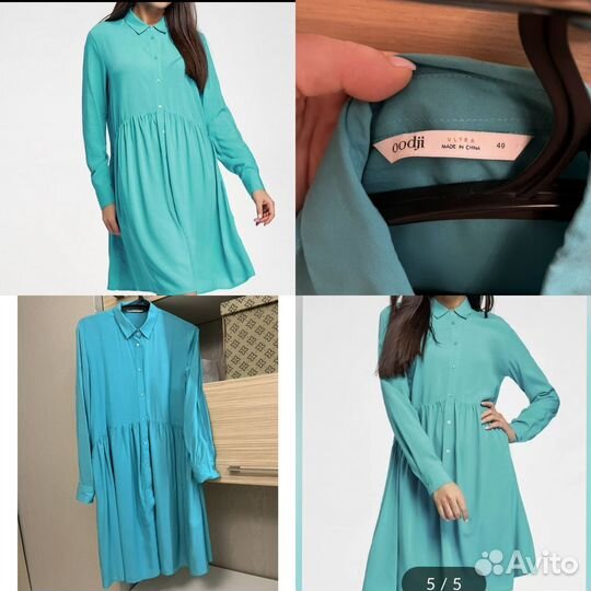 Вещи пакетом для беременных 44/46