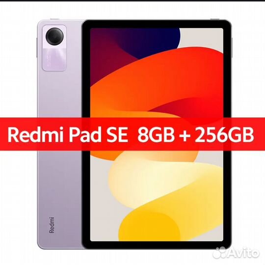 Xiaomi Redmi Pad SE 8/256