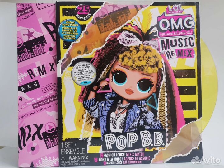 Кукла LOL OMG Music Remix Pop B. B