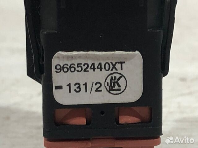 Кнопка аварийки peugeot 3008 1.6 ат