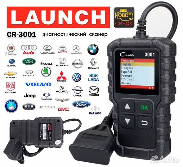 Диагностический сканер OBD2 Launch