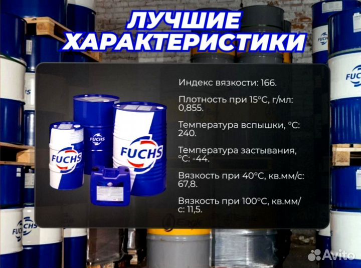Масло дизельное power eagle Diesel 100% SYN. 10w-40 E4/E7 API CI-4, 20L