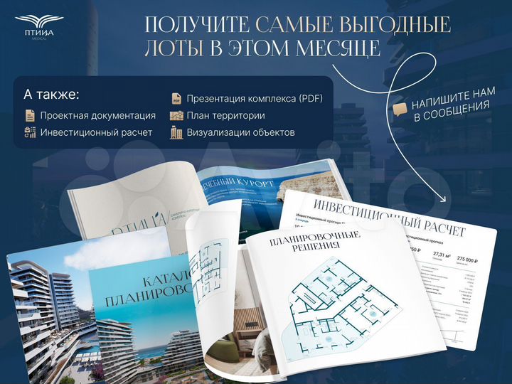 Апартаменты-студия, 24,7 м², 9/16 эт.