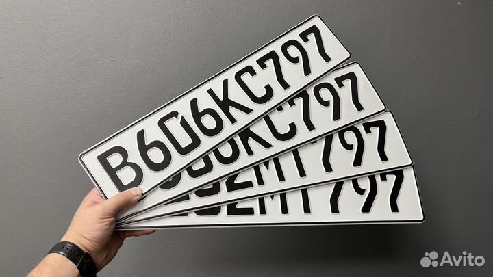 Регистрационные номера - Евростиль