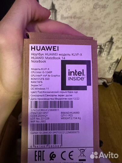 Ноутбук huawei matebook 14