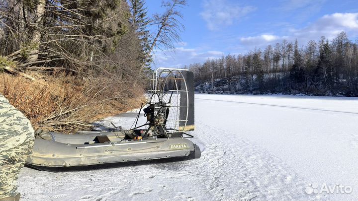 Продам аэролодку Ракета
