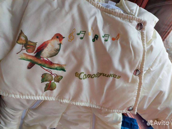 Комбинезон демисезонный